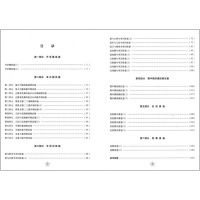 正版现货 新版 上海小学教材教辅 交大之星 一卷通关 数学 五年级第二学期/5年级下教材配套同步辅导模底卷测试卷真题模拟