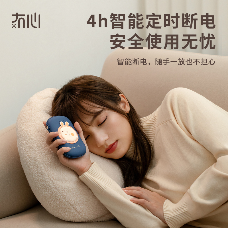 冇心liberfeel暖手充电宝两用小迷你随身二合一自发热手握热手usb便携式女生用10000毫安萌宠联名T56-暖熊