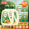 立白卫仕除菌洗衣液1kg*2+500g*4袋茶树精油精萃植物除菌祛味去顽渍