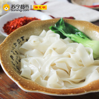 陈克明 大宽波浪面 800g