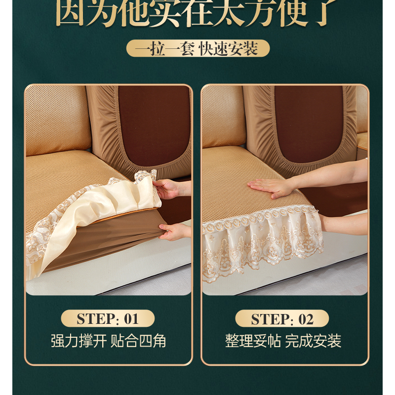 2024新款沙发套罩夏季万能全包沙发笠防滑沙发垫凉垫冰丝凉席坐垫高清大图