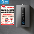 美的燃气热水器13升天水伺服JSQ25-RF3