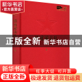 铁道游击队