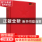 正版 铁道游击队 知侠 中国言实出版社 9787517141525 书籍