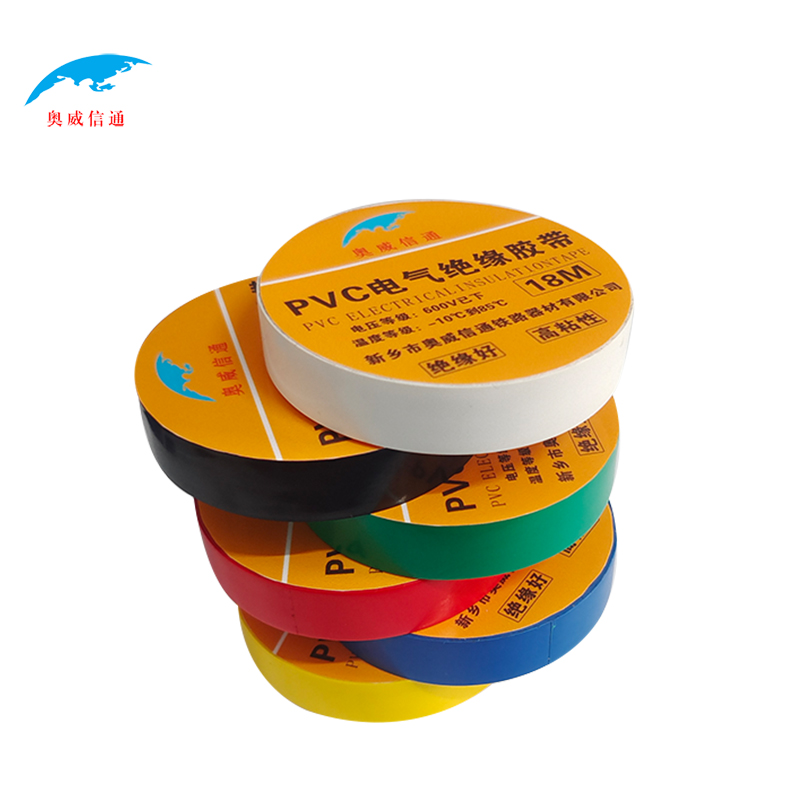 奥威信通 防水胶布 卷高清大图