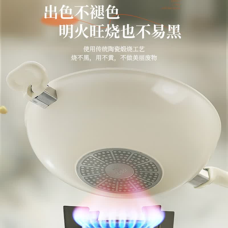 爱仕达陶瓷新不粘炒锅CL32T6WJ高清大图