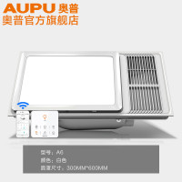 奥普浴霸A6一厨两卫套餐：智能风暖浴霸A6*2+凉霸1DGY+长灯5020AK+方灯5010*2