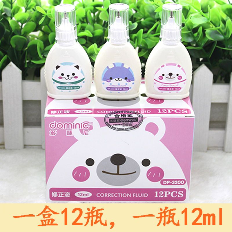 修正液可爱卡通学生涂改液无毒快干12毫升 20ml大容量(3276)一盒20瓶