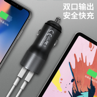 REMAX睿途车载充电器 QC3.0 2.4A双USB快充点烟器 车充头手机通用车载充电器 适用小米华为苹果手机充电