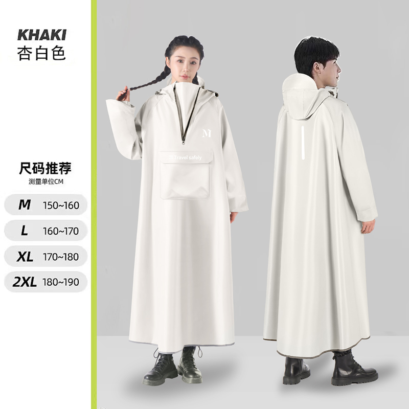 电动摩托车雨衣男加宽加长全身防暴雨成人雨披户外雨衣女加厚高清大图