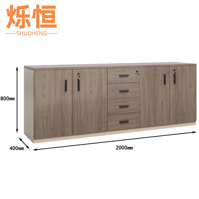 烁恒 矮柜四开四抽台