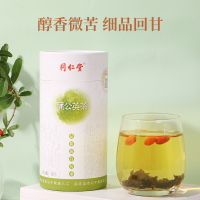 北京同仁堂买2送1蒲公英70g花草茶长白山食用大叶婆婆丁茶养生茶饮