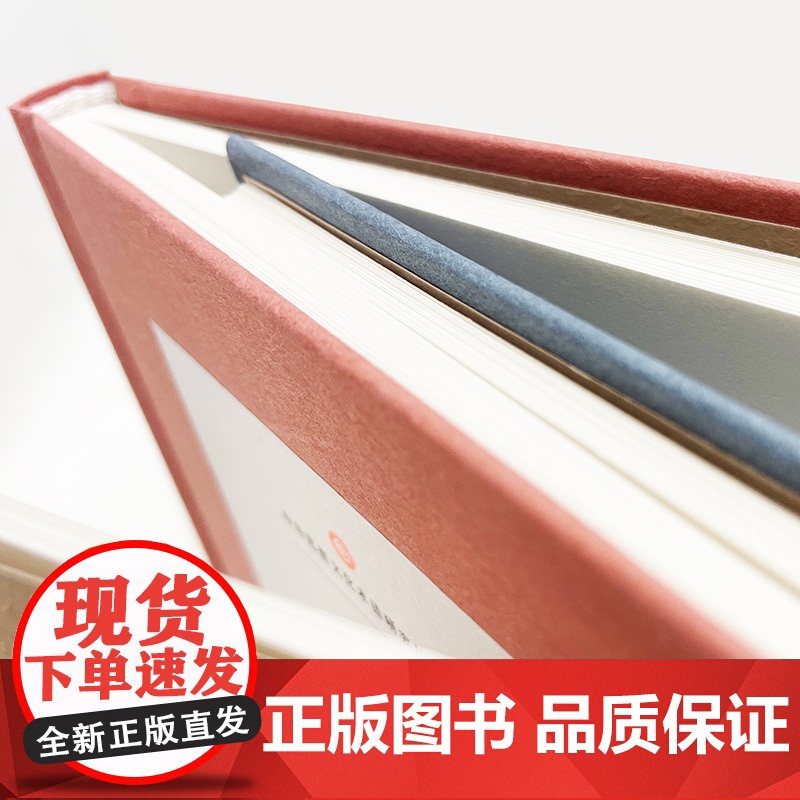 [外研社]神思:审美创造的基点高清大图