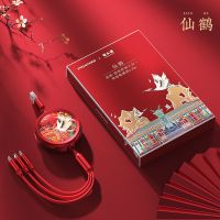 品胜颐和园联名苹果数据线三合一充电线器一拖三伸缩安卓通用车载 [仙鹤][中国红]