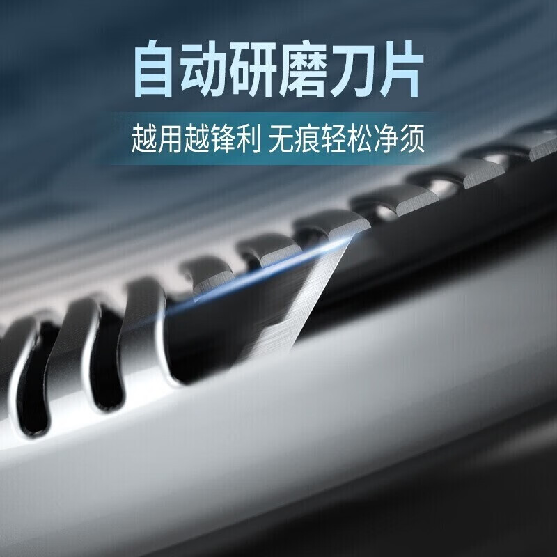 飞利浦S1213电动剃须刀 小旋风升级款进口三刀全身防水净剃胡须刀高清大图