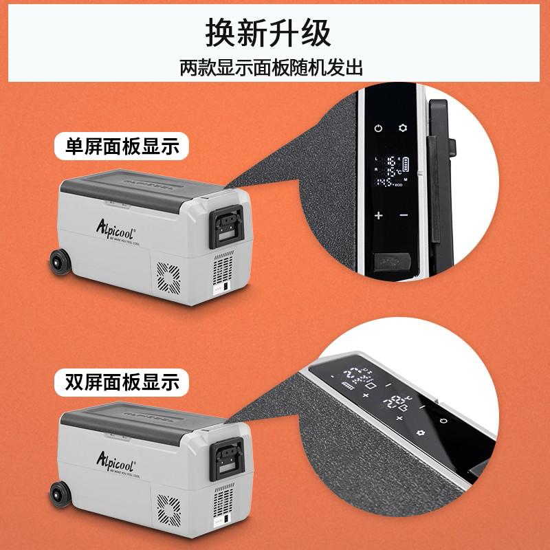 T36-车家两用冰虎36L压缩机制冷车载冰箱12v24v220V两用大容量手机控温冷冻冷藏分区拉杆便携货车轿车小型冰箱
