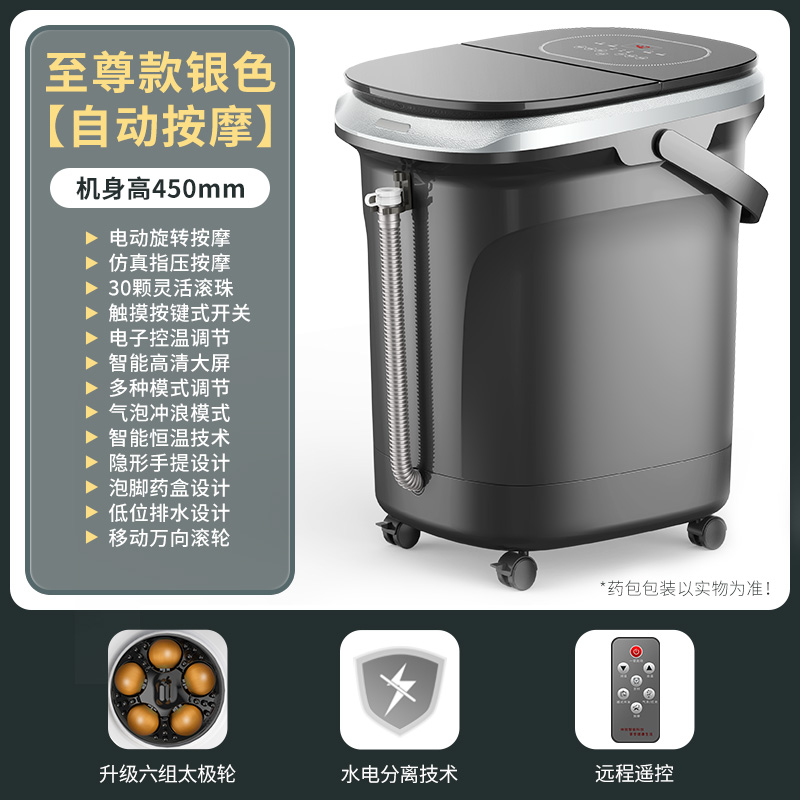 康佳洗脚盆全自动加热恒温泡脚桶家用洗脸足浴保温足疗电动按摩 【升级款-灰】45cm高+全自动按摩+快速加热+智能恒温