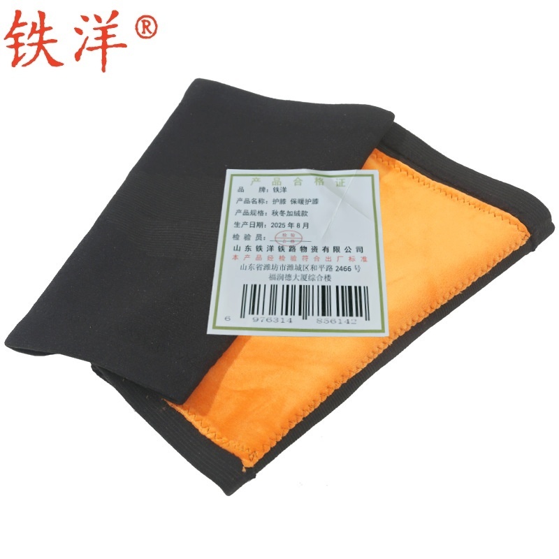 铁洋 护膝 保暖护膝 秋冬加绒款 副高清大图