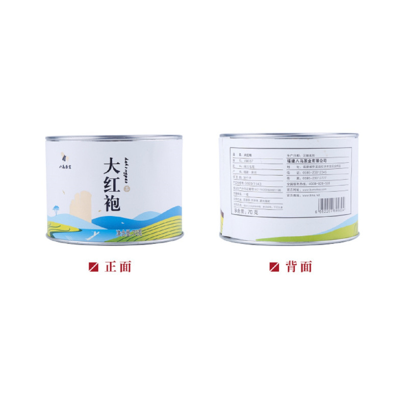 八馬茶業 八马茶师茶系列大红袍 AB087 70克/ 罐 单罐价格