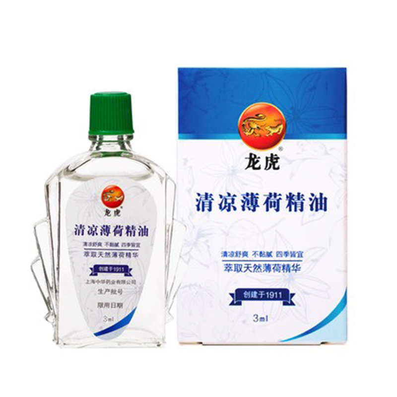 龙虎 清凉薄荷精油3ml LH001