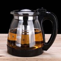玻璃泡茶壶家用耐热耐高温透明过滤大容量冲茶器花茶水壶茶具套装 15002黑色1800ML