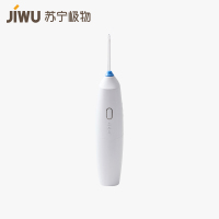 苏宁极物 白色3档便携式冲牙器