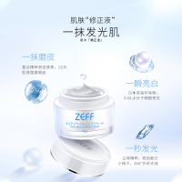 ACWELL艾珂薇n4面霜舒缓修护4号清爽面霜50g(急救肌保湿补水去红血丝)