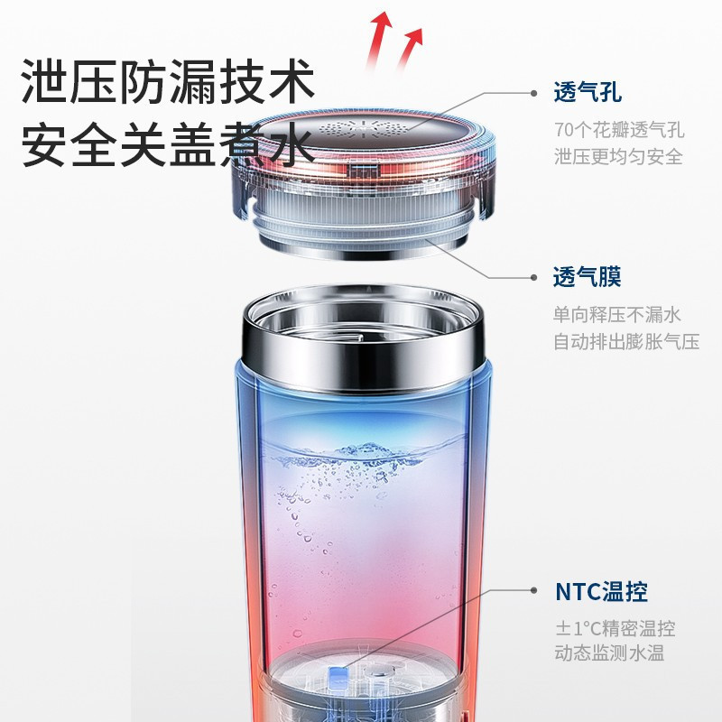 摩飞电器电热烧水壶便携式轻养杯家用自动保温小型旅行加热烧水杯养生落樱粉MR6060