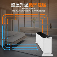 美的(Midea)踢脚线取暖器 HDY22L 家用/电暖器电暖气片/对衡式节能省电 移动地暖器暖风自动断电 预约定时