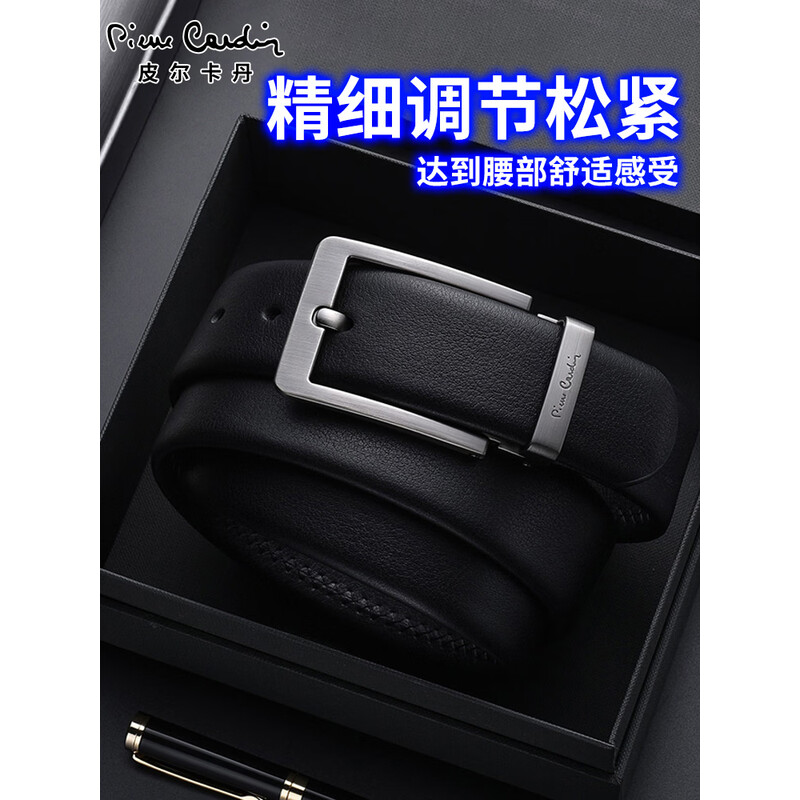 皮尔卡丹(pierre cardin)新款休闲男式针扣皮带C0A818216-BYA3