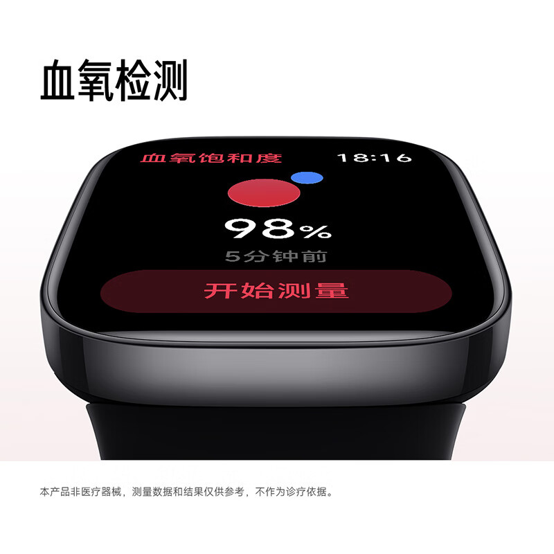 小米(MI)Redmi watch3 红米智能手表蓝牙通话 高清大屏NFC运动手表 典雅黑高清大图