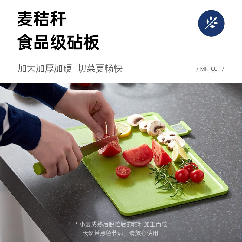 摩飞电器 MR1001 消毒刀架 砧板刀具消毒机 家用 小型筷子筒紫外线消毒机高清大图