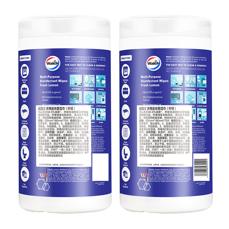 威露士多用途杀菌湿巾柠檬味75片x2桶 厨房卫浴用纸湿纸巾吸水去油卫生清洁高效去污杀菌率99.9%