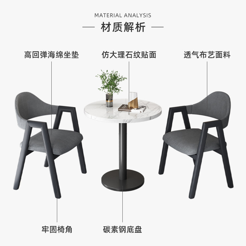 绵冠MIANGUAN小圆桌洽谈桌休息区会客接待桌椅组合家用公寓小餐桌奶茶商用桌子高清大图