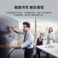 皓丽86英寸M3系列套装智能会议平板触摸屏交互式一体机触控电视无线同屏教学电子白板(含移动支架+智能笔+同屏器)