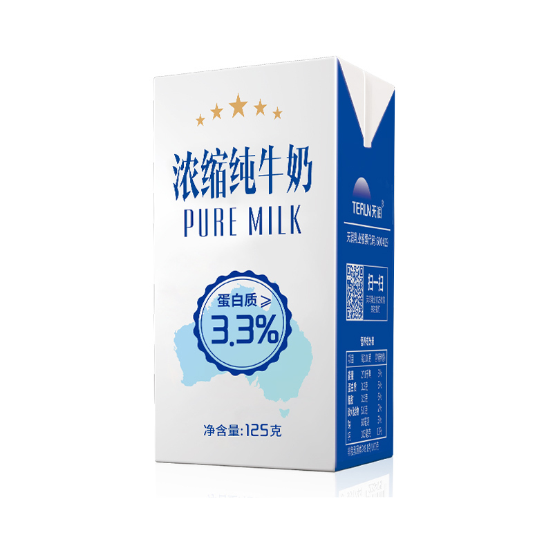 terun天润新疆 早餐牛奶盖瑞浓缩纯牛奶 125g*20盒.