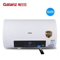格兰仕电热水器ZSDF-G50E069T 50L 双管3KW快速加热 防电墙+防电闸 智能遥控预约LED