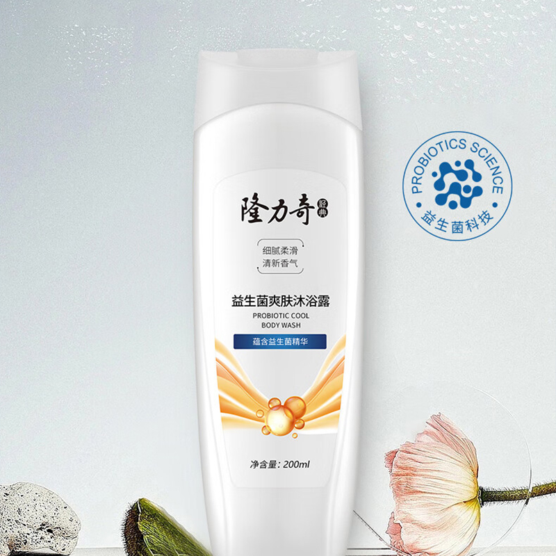 隆力奇 一路生花三件套C款 (洗发水+沐浴露+牙膏)高清大图