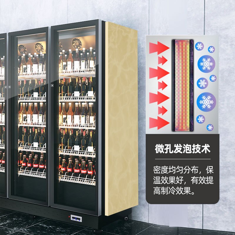 松氏 酒水饮料柜啤酒柜酒吧饮料冷藏柜展示柜冰箱商用超市保鲜柜双门768L