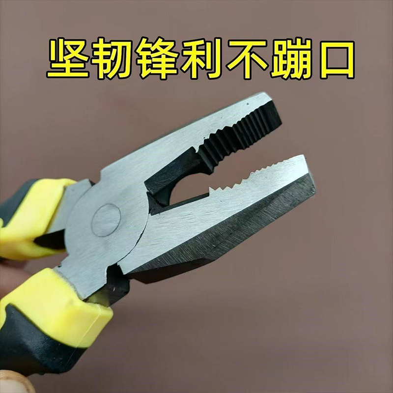 站友 8寸斜嘴钳电工专用工业级多功能工具 1把高清大图