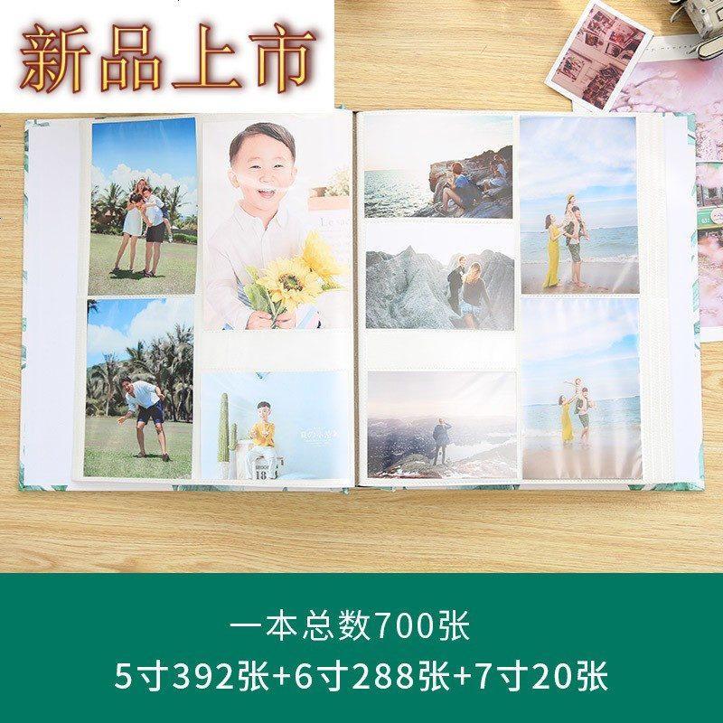 四方达567寸混合一本装 相册影集相册本插页式盒装5寸6寸大容量700张by147256
