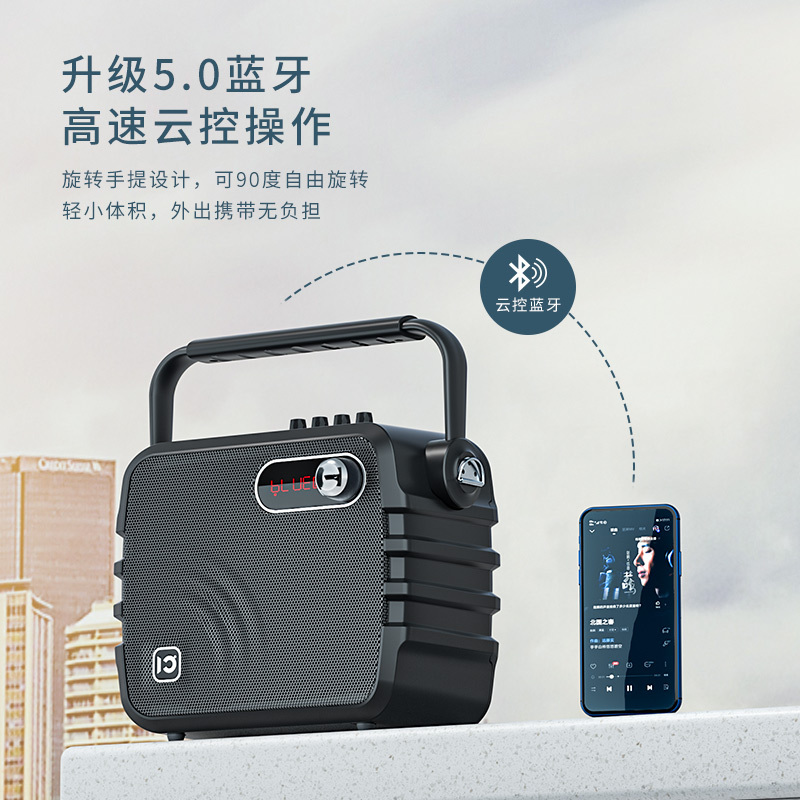 十度(SHIDU)传奇K3B户外K歌广场舞音响大音量手提便携式室外蓝牙音箱大功率扩音器带话筒小型家庭ktv音响