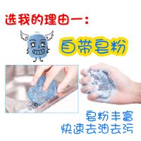 [厨房清洁神器]德式一次性钢丝球魔力去油污清洁球刷锅多用途刷 6个清洁球[清洁灶台+烟机+洗菜池] 塑料袋包装[经济实惠