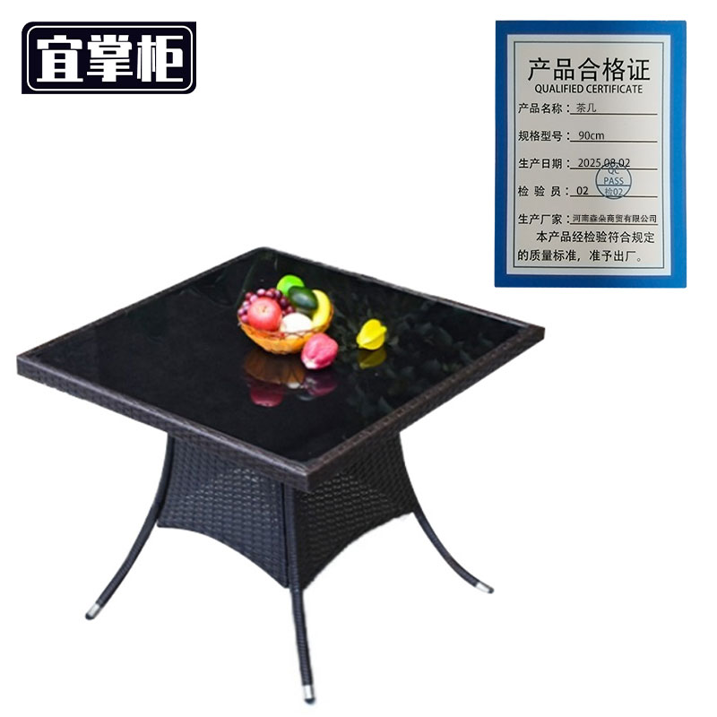 宜掌柜 茶几 90cm 张高清大图