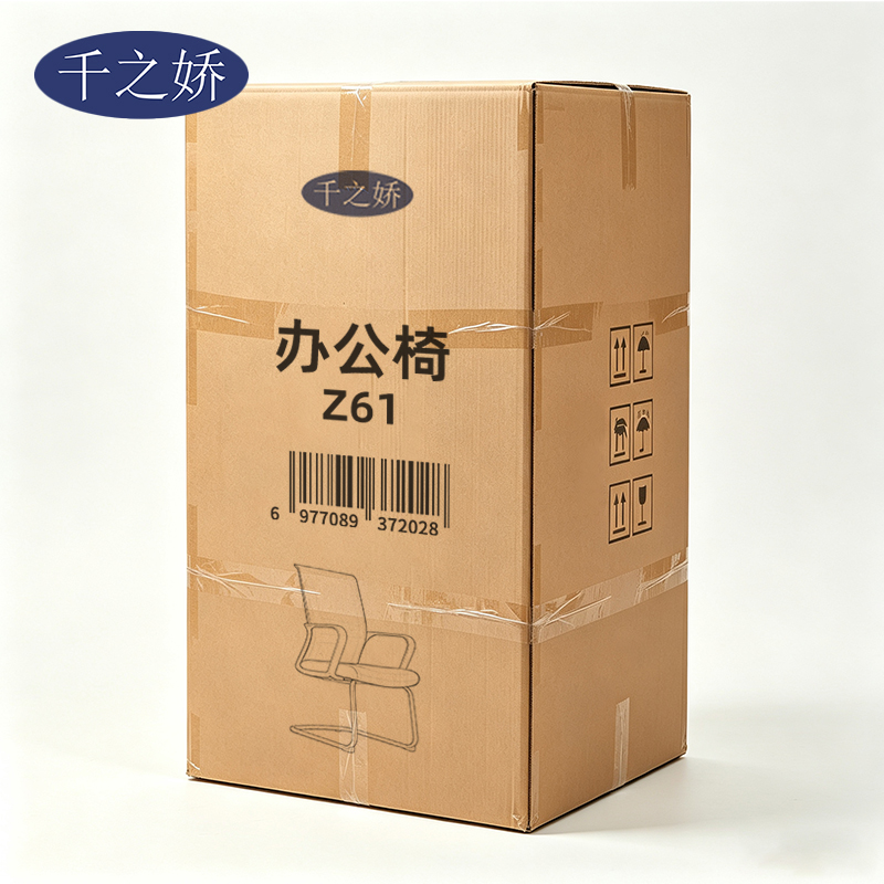 千之娇 办公椅 Z61把高清大图