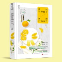 [醉染正版]全2册你的百种样子 我的百种喜欢 青春文学 青春合集言情小书 现代倾城文学小说大鱼文化小说书籍 有一种爱情是