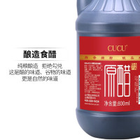 CUCU 醋 陈醋原醋800ml*2 山西陈醋 固态发酵 粮食酿造