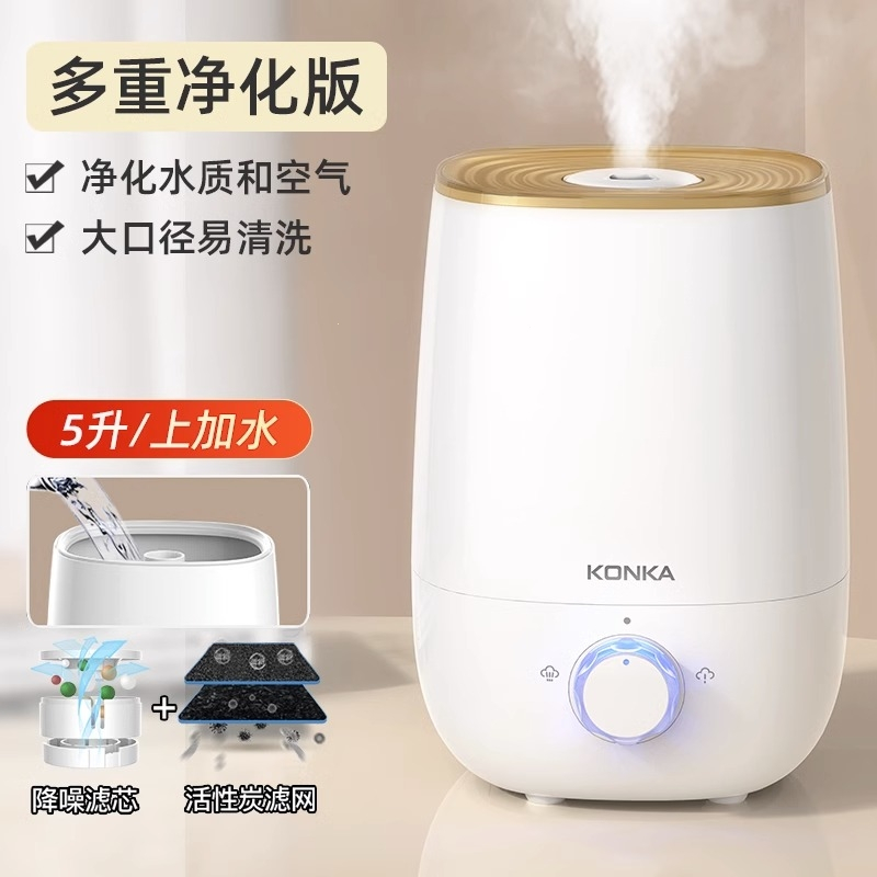 康佳加湿器家用卧室孕妇婴儿净化空气大雾量容量小型空调喷雾_白色多