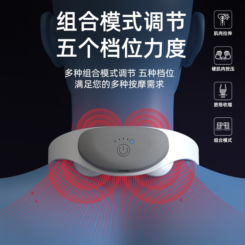 鹰伦-U型颈椎按摩仪(悦动)SKT-Y8827高清大图