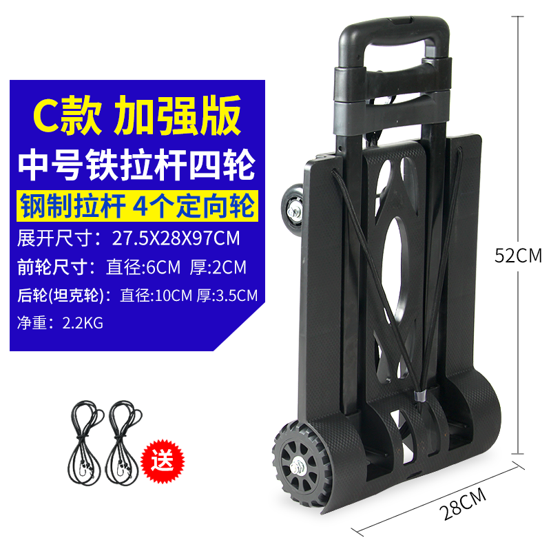 小拉车折叠便携手拉车家用小推车拉杆车手拉车载重行李车拖车家用 三维工匠 中号铁拉杆四轮加强版家用拖车